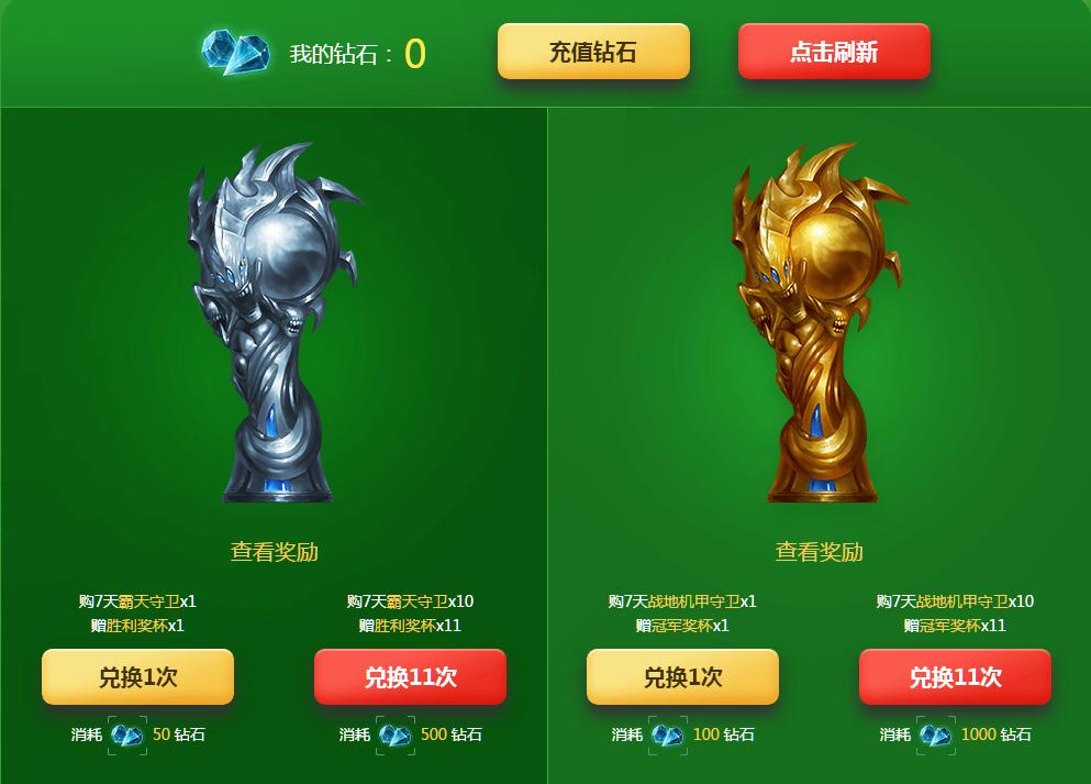 lol新英雄风暴,lol绿茵传奇精粹