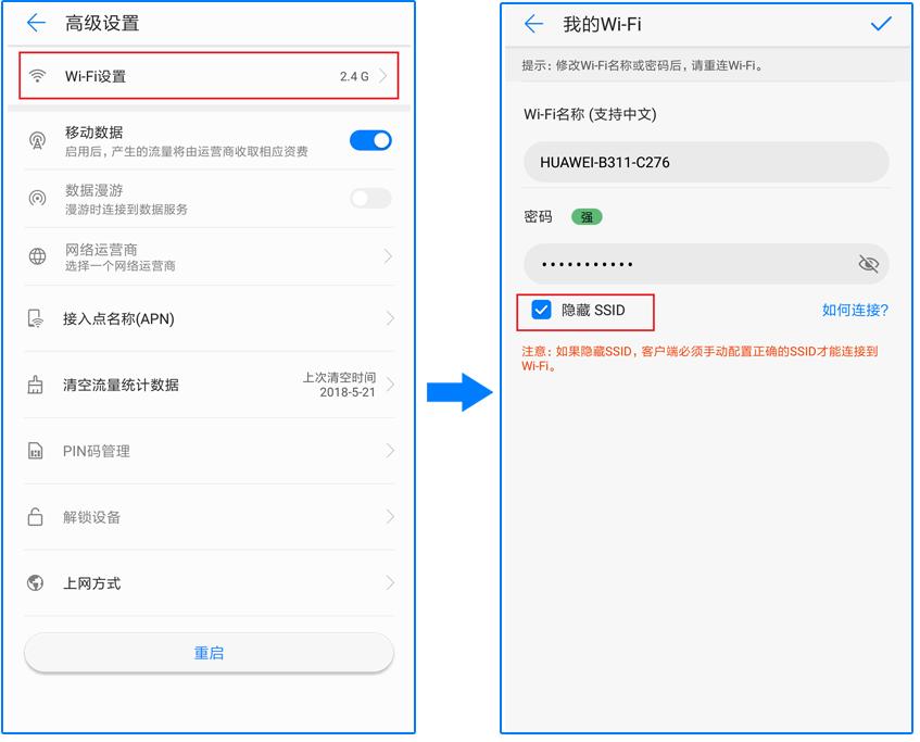 怎么防止邻居蹭网,怎么防止邻居通过光猫蹭网