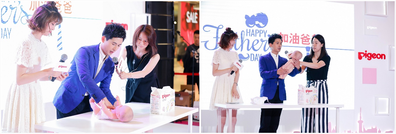 贝亲与你共度梦幻父亲节