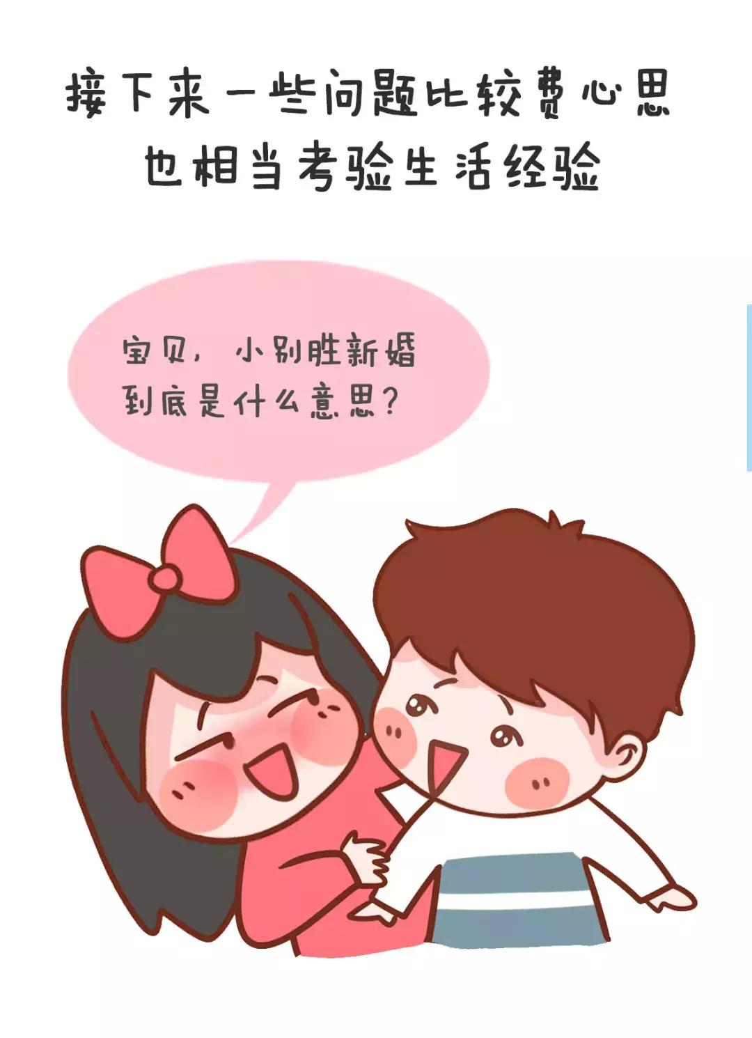 有人说你女朋友怎么高情商回答,当女朋友问你到底该怎么谈