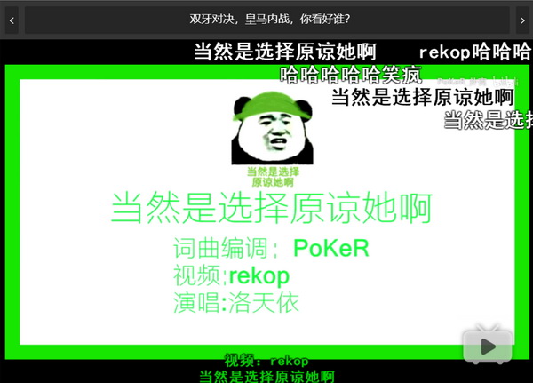 暴走的绿帽故事，爱是一道光！