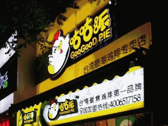 北京脏街美食,北京美食街必吃一条街西单