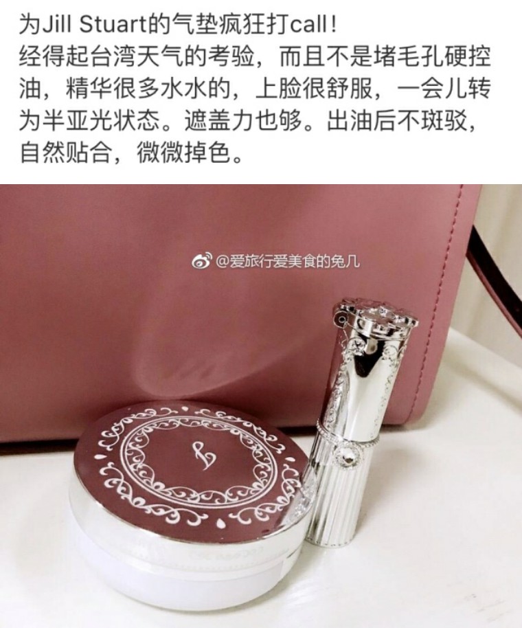 内干外油推荐什么气垫,外油内干适合什么气垫平价