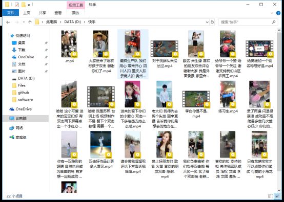 通过爬虫爬取数据后有痕迹吗,用爬虫爬取vip视频源代码