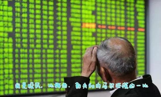 千股跌停是预示股灾要来吗,千股跌停股灾后次日走势