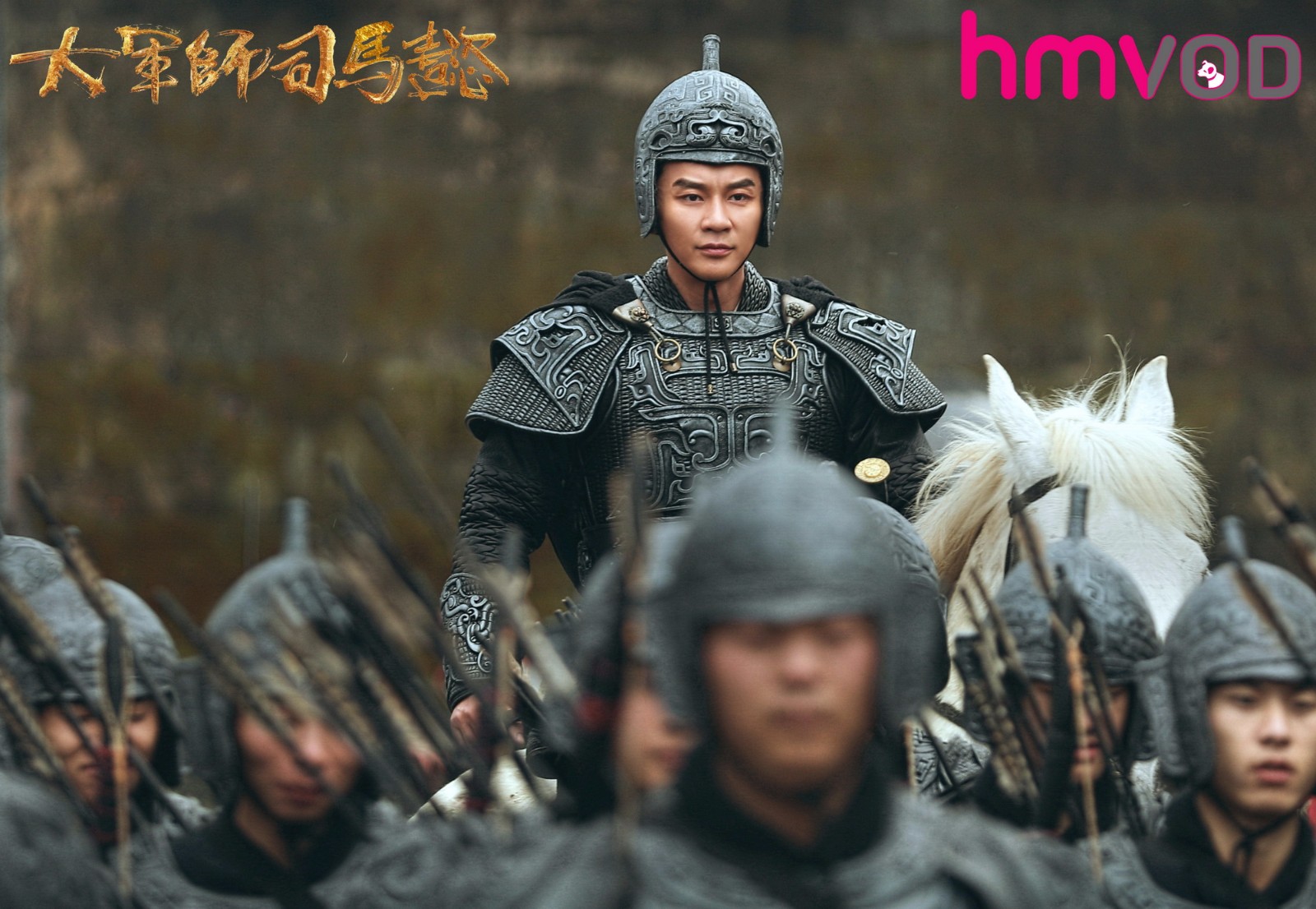 原创剧集引爆港式OTT新时代 李晨力挺《大军师司马懿》