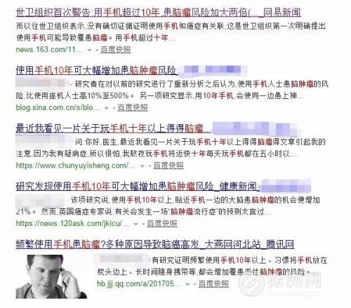 长时间玩手机得脑瘤是真的吗,玩手机会导致脑瘤吗