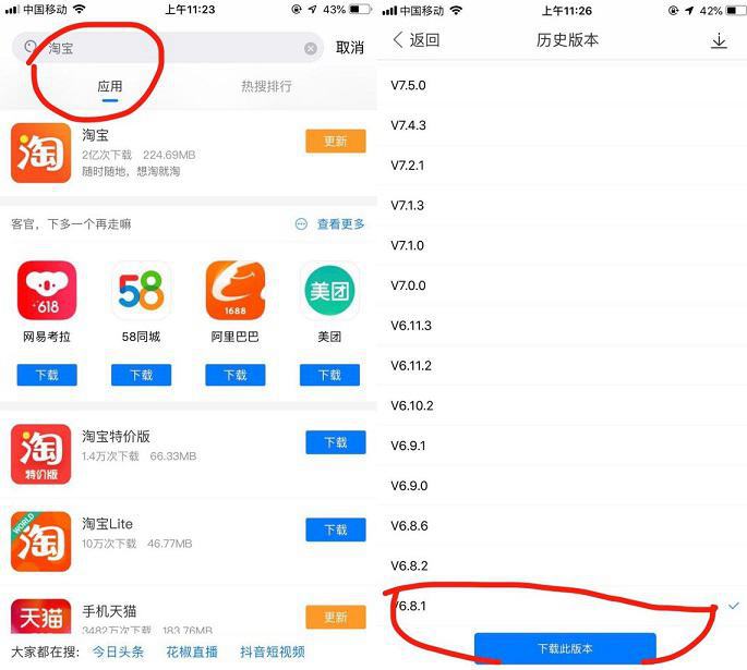 ios12现在打不开苹果商店,ios12beta2哪里开个人热点