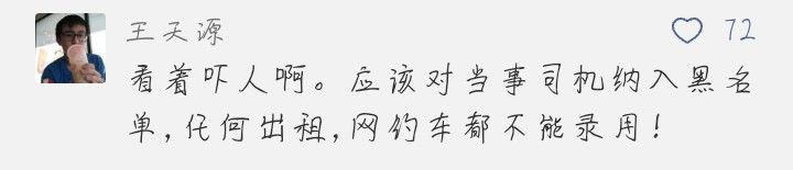 70后网约车司机教唆13岁女孩看黄片，说“不怀孕就行”