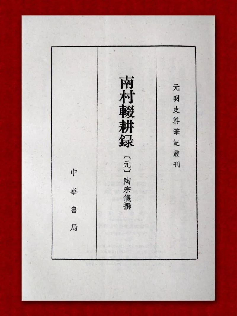 话说江南文化之松江古乐与《十锦》