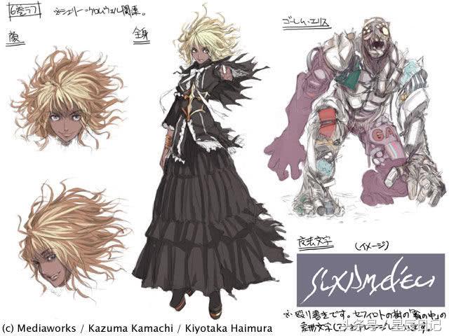 耀眼的黑珍珠盘点动画中小麦色肌肤的角色