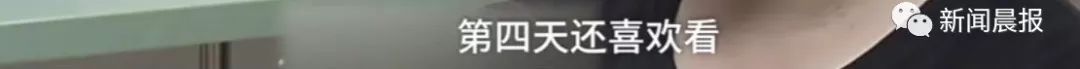 世界“悲”！39岁球迷连续熬夜看球至凌晨，一觉醒来差点……你还敢熬吗？