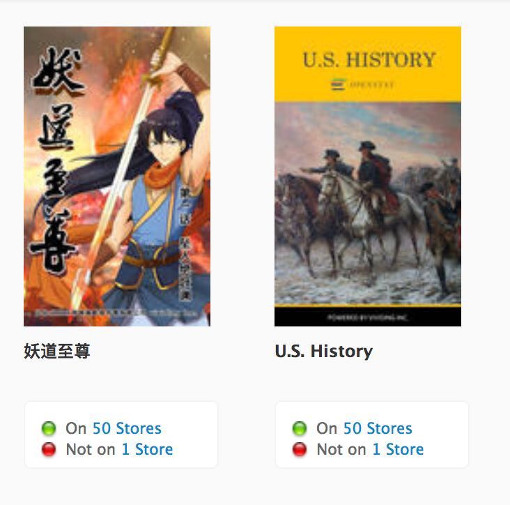 文化侵略!中国网文征战世界,越南被灭也开心?