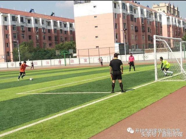 河南省开封市田家炳实验中学,开封市田家炳实验中学初中