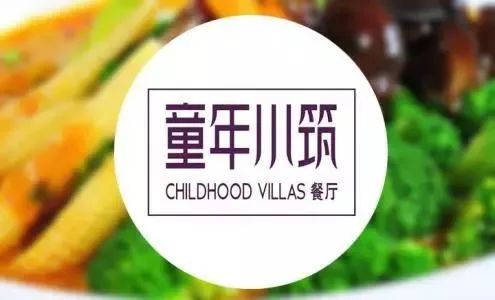 天上的街市2020,天上的街市片段