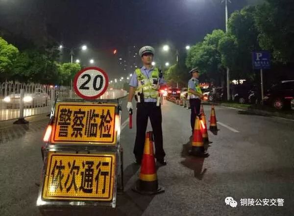 交管部门将在世界杯期间严查酒驾,交警严查世界杯期间酒驾