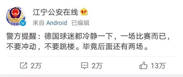 世界杯足彩竞猜输了赔多少,世界杯足彩停售去哪里买