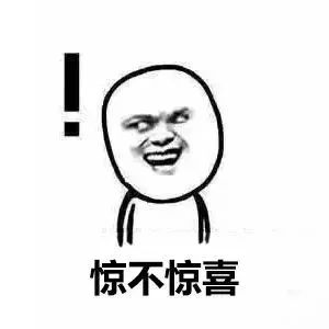 广深港高铁通车时间,广深港高铁通关流程