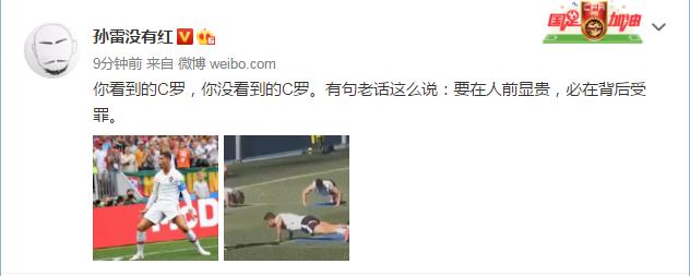 世界杯葡萄牙vs摩洛哥c罗多久上场,世界杯葡萄牙vs摩洛哥c罗打门图片