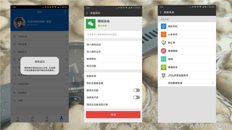 军拓铁腕5深度测评,军拓铁腕5户外运动手表