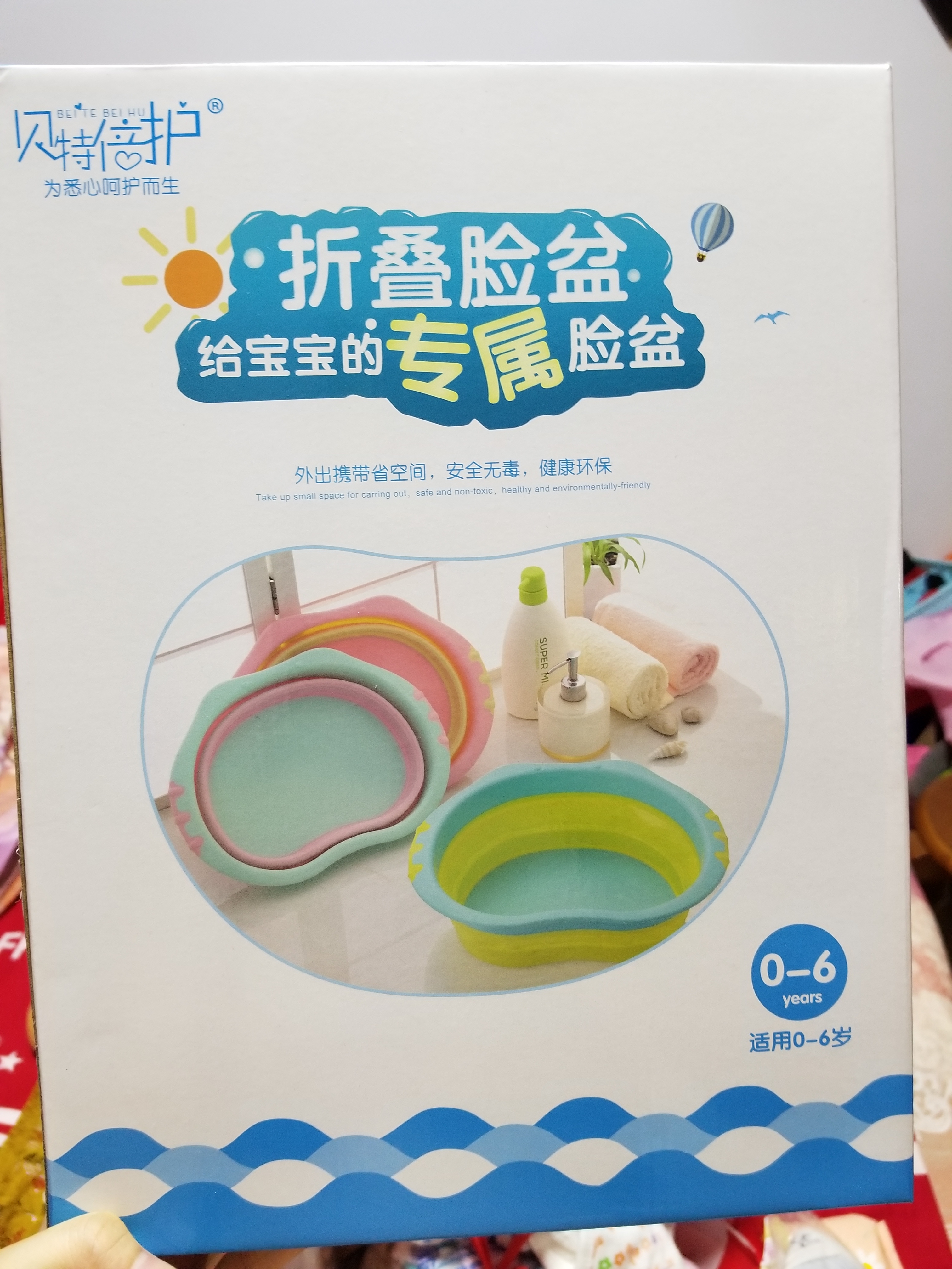 婴儿抱被包袋推荐,待产包脸盆带一个够吗