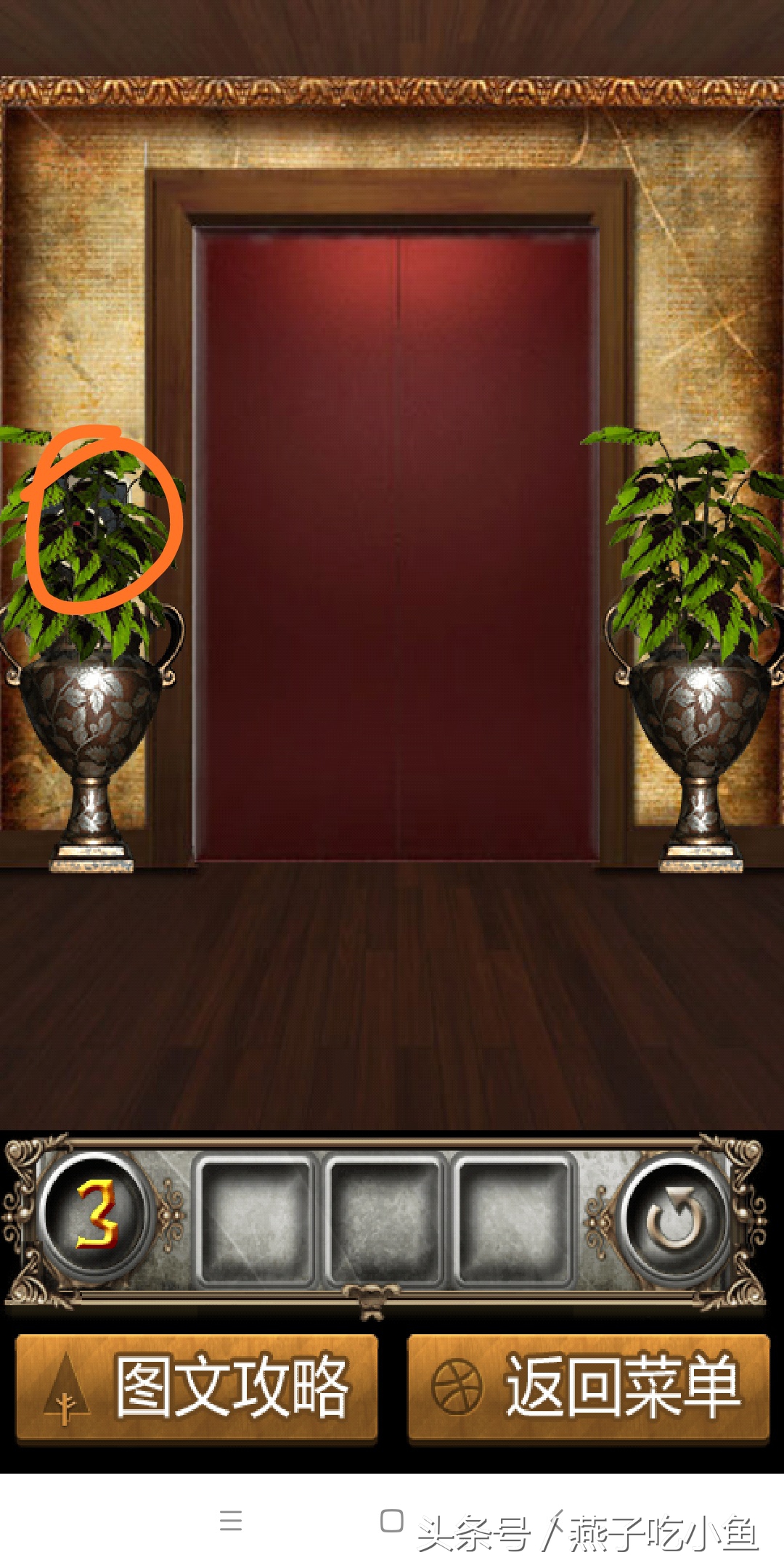 最困难游戏50关怎么过,从第一关到第100关最难的游戏