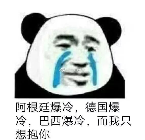 世界杯土味情话一问一答,2021超级撩人的高级土味情话长句