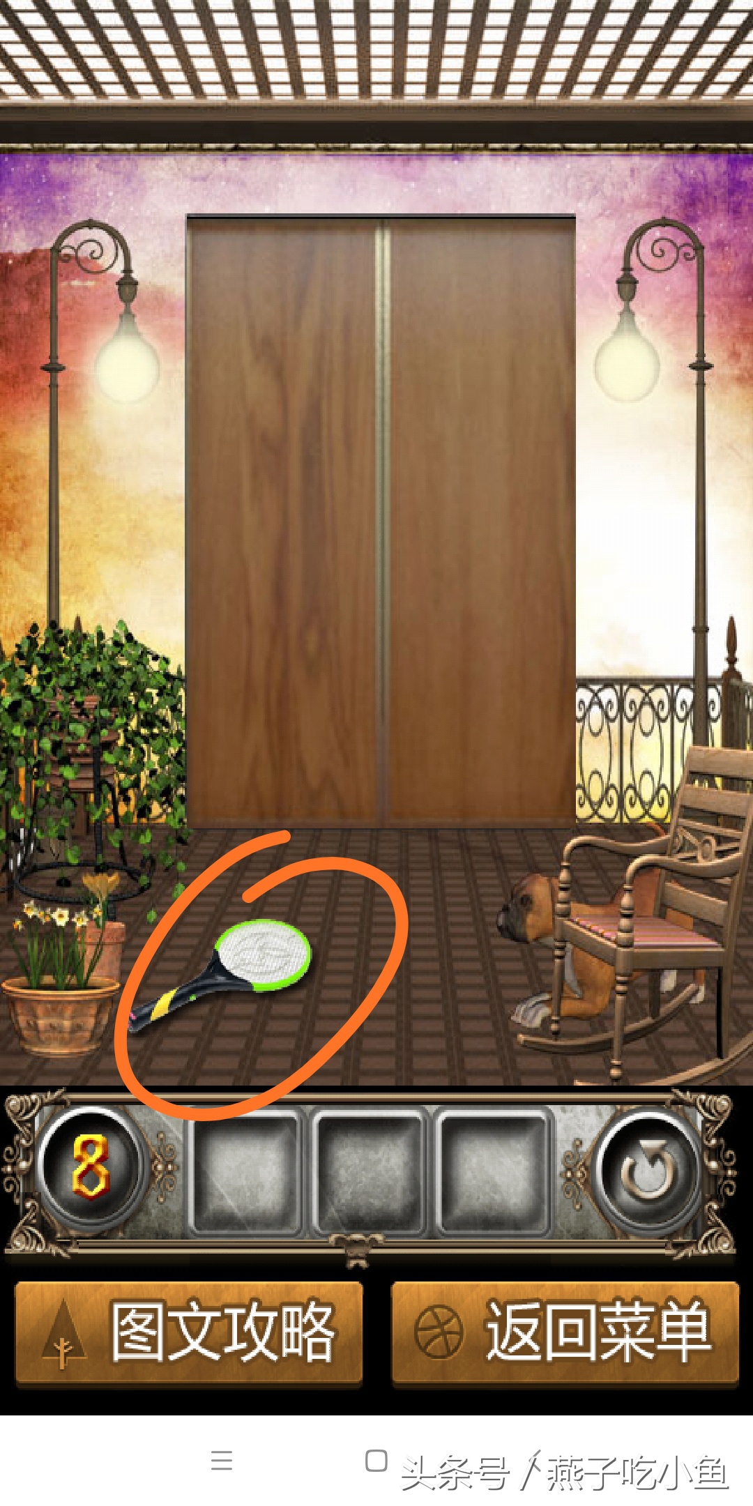 最困难游戏50关怎么过,从第一关到第100关最难的游戏