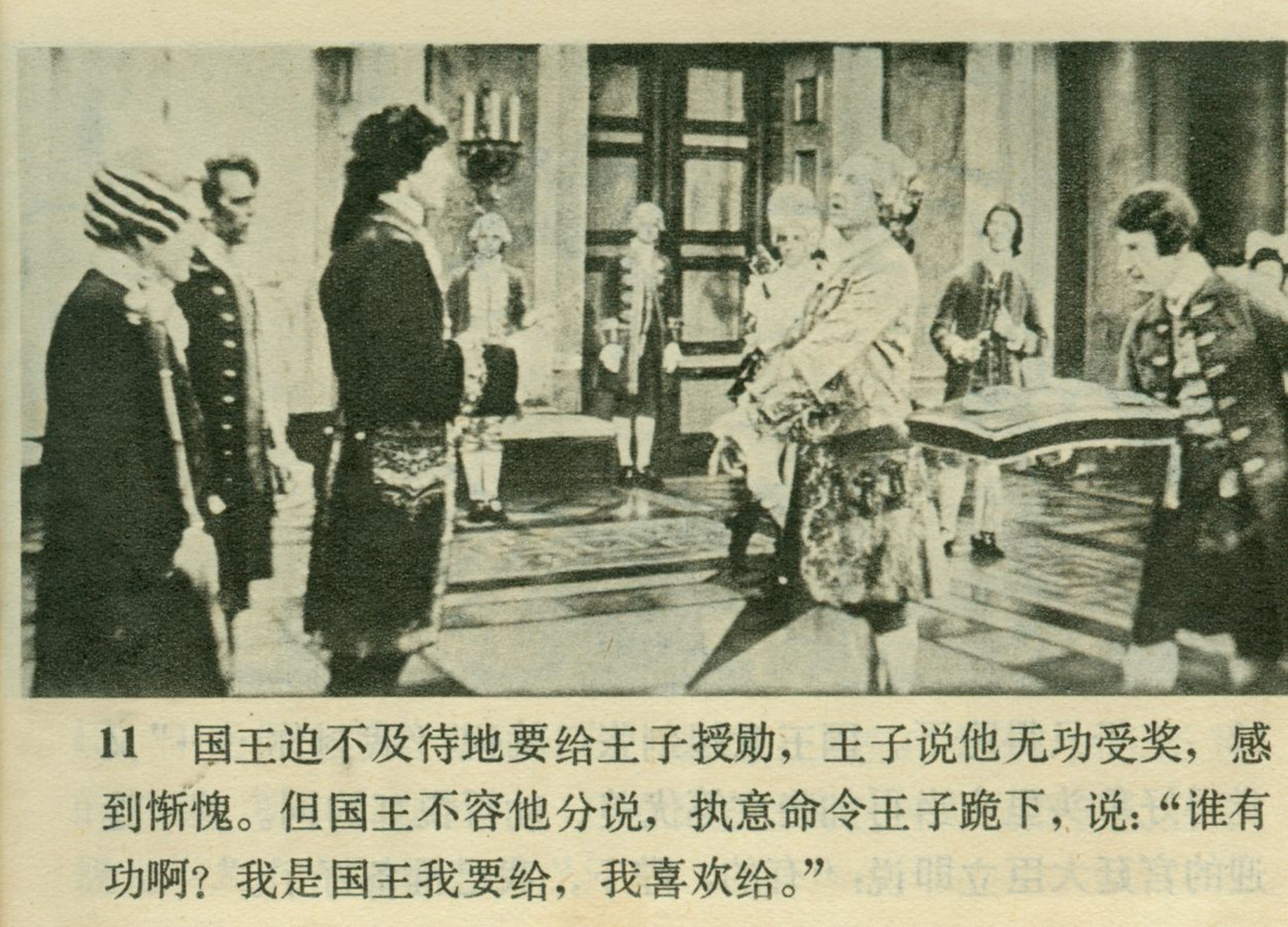 经典美国老片灰姑娘,灰姑娘电影经典片段