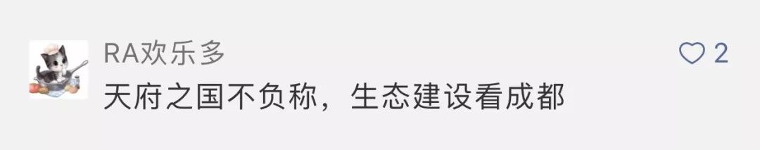 开奖｜林盘里、绿道上、花海间！20张石象湖门票花落谁家
