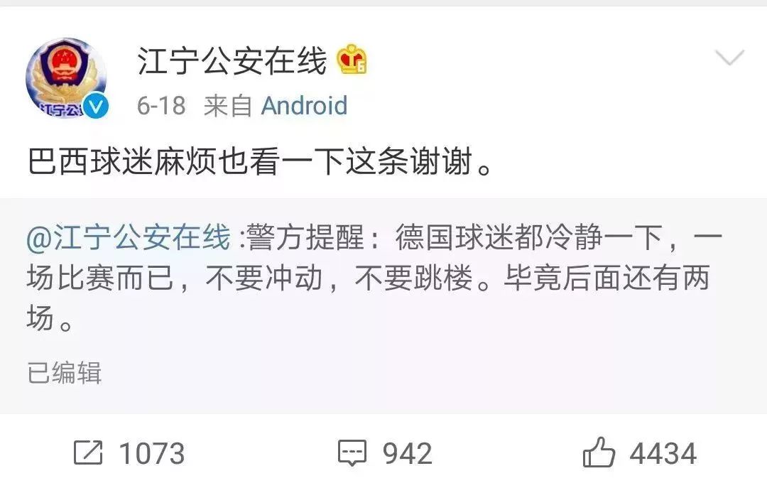 「聚焦」多部门禁网售*球赌**彩票！天台上的朋友可以下来了