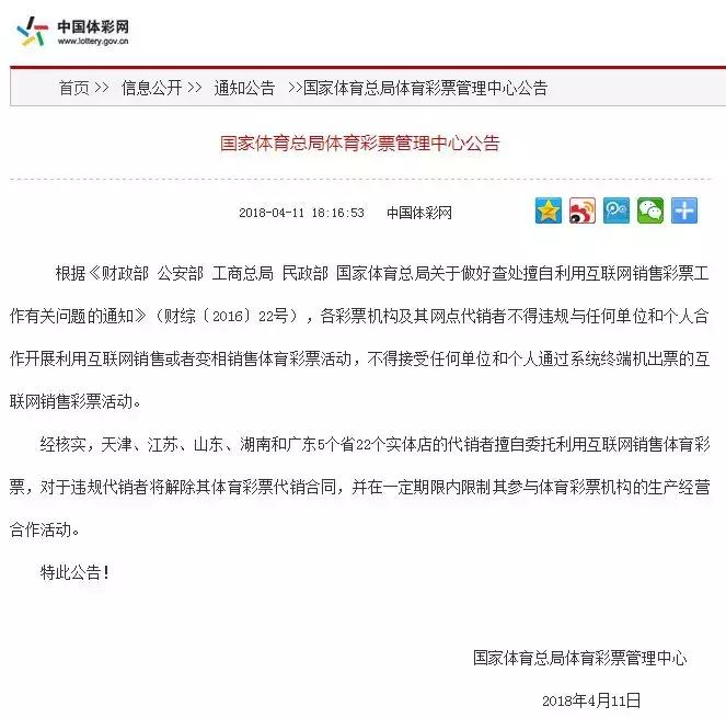 世界杯竞彩哪个玩法好,世界杯竞彩合法吗