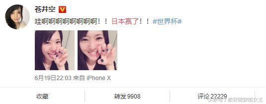 冬天看世界杯的正确打开方式,冷到发紫