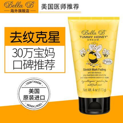 最好用的孕妇护肤品推荐,孕妈妈护肤品推荐孕期专用品牌