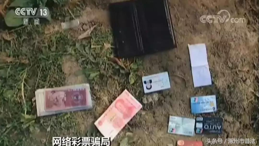 世界杯竞猜彩票还能买吗,世界杯彩票显示已停售