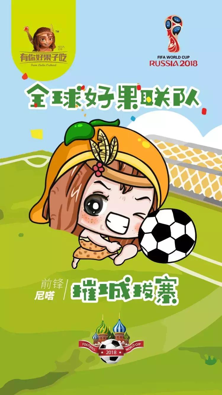 足球反向买别墅靠大海完整的段子,足球反着买别墅靠大海原话