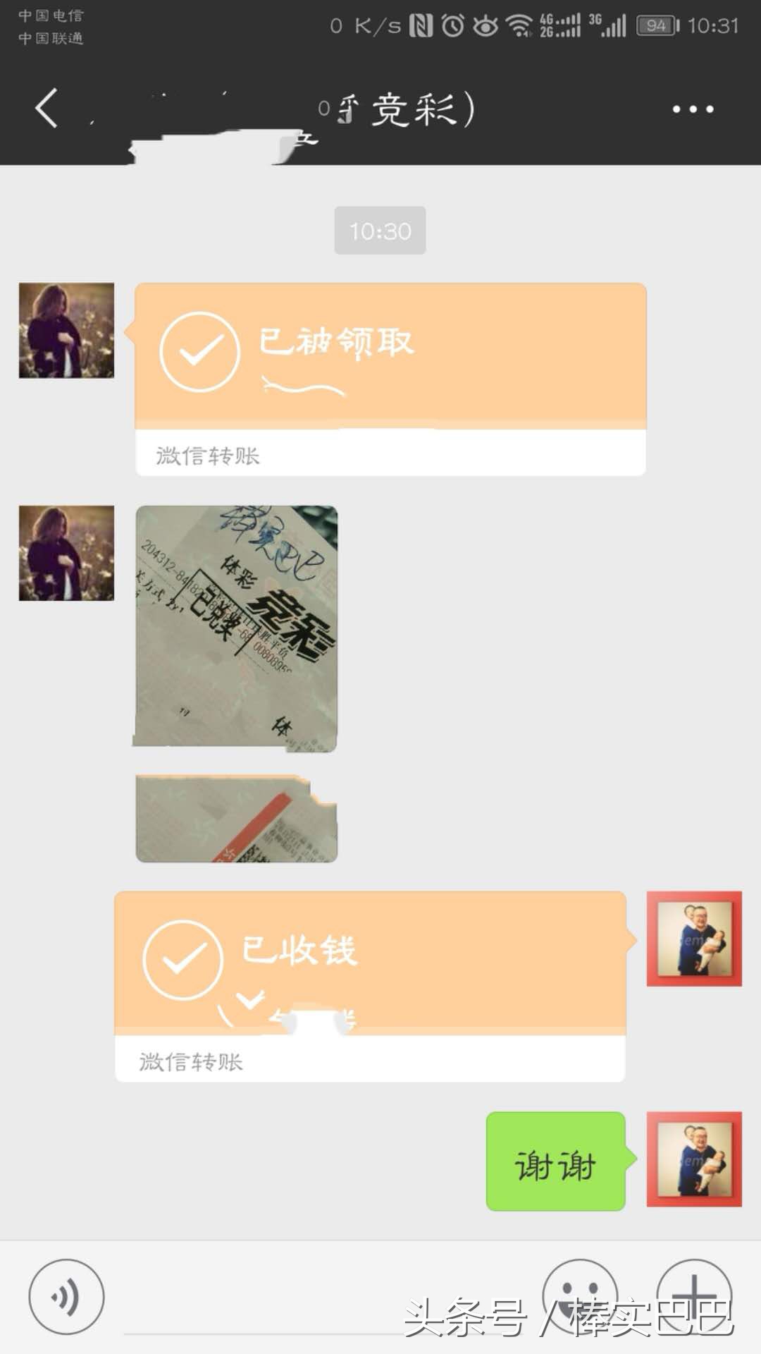 三场1比2,三场1:1