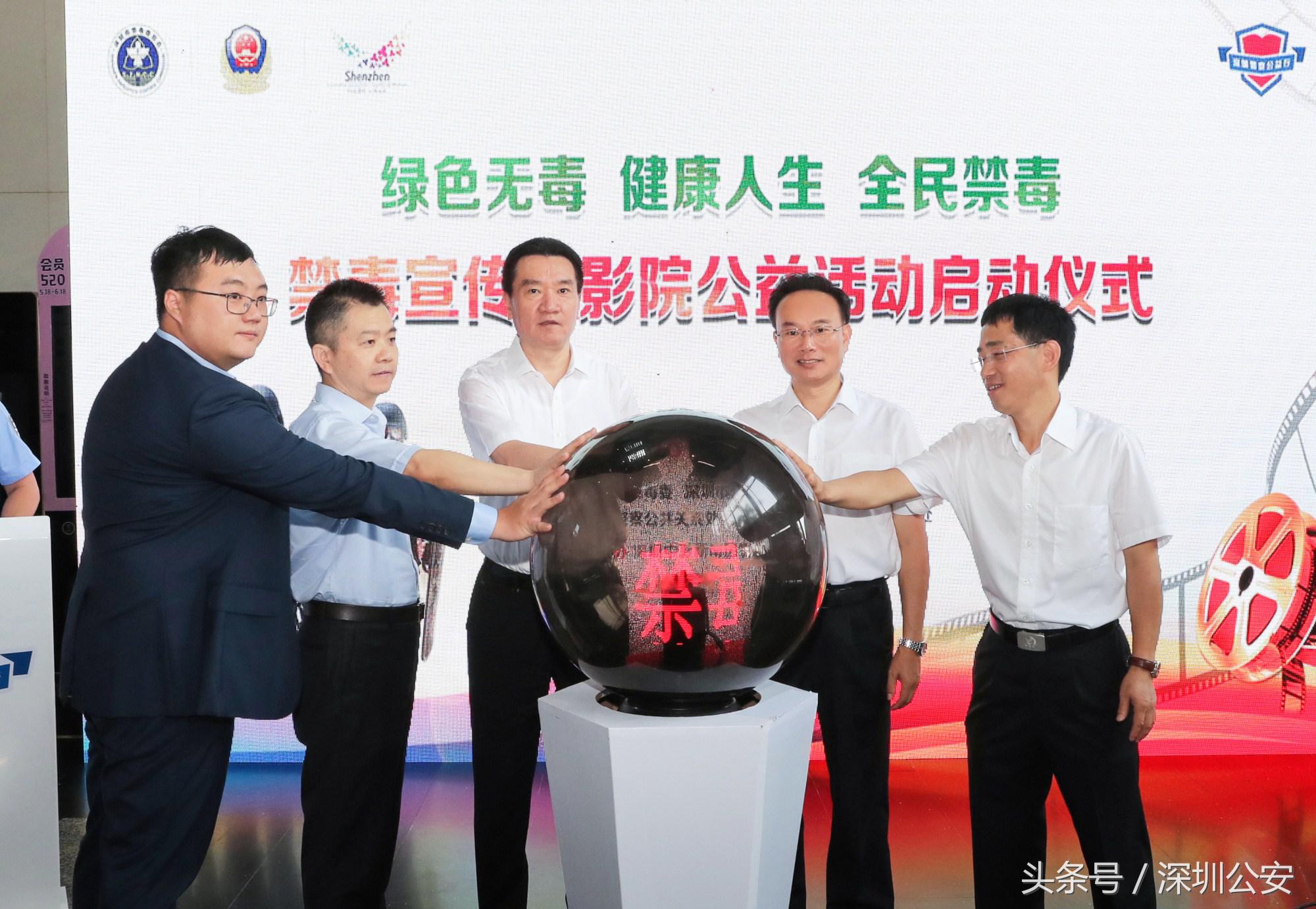 中央电视台禁毒宣传公益广告,禁毒宣传月文艺演出