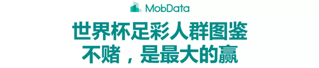 全世界都在打假球吗,足彩踢假球