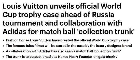 02年世界杯lv,世界杯和lv