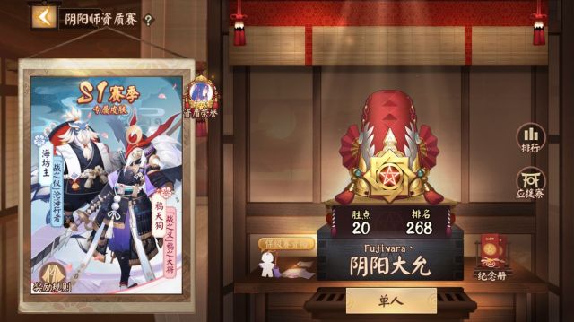 决战平安京什么是中路下路辅助,决战平安京怎么看对局选辅助