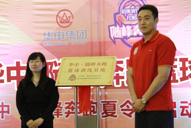 冠军荣耀中国行组委会,冠军荣耀篮球队