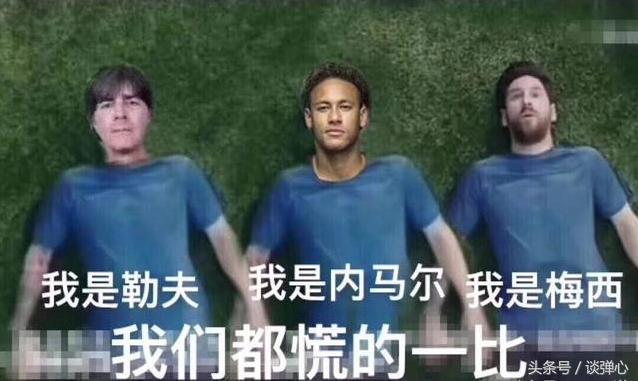 世界杯最失败广告,世界杯中国广告让人震惊的话