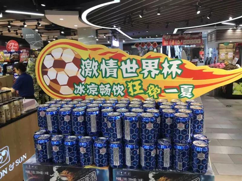 聚焦世界杯球迷,聚焦世界杯2022