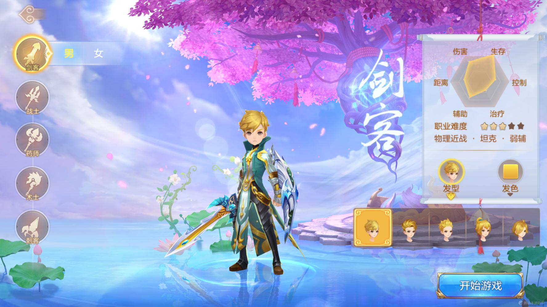 自由幻想手游职业功法推荐,自由幻想手游潜力点