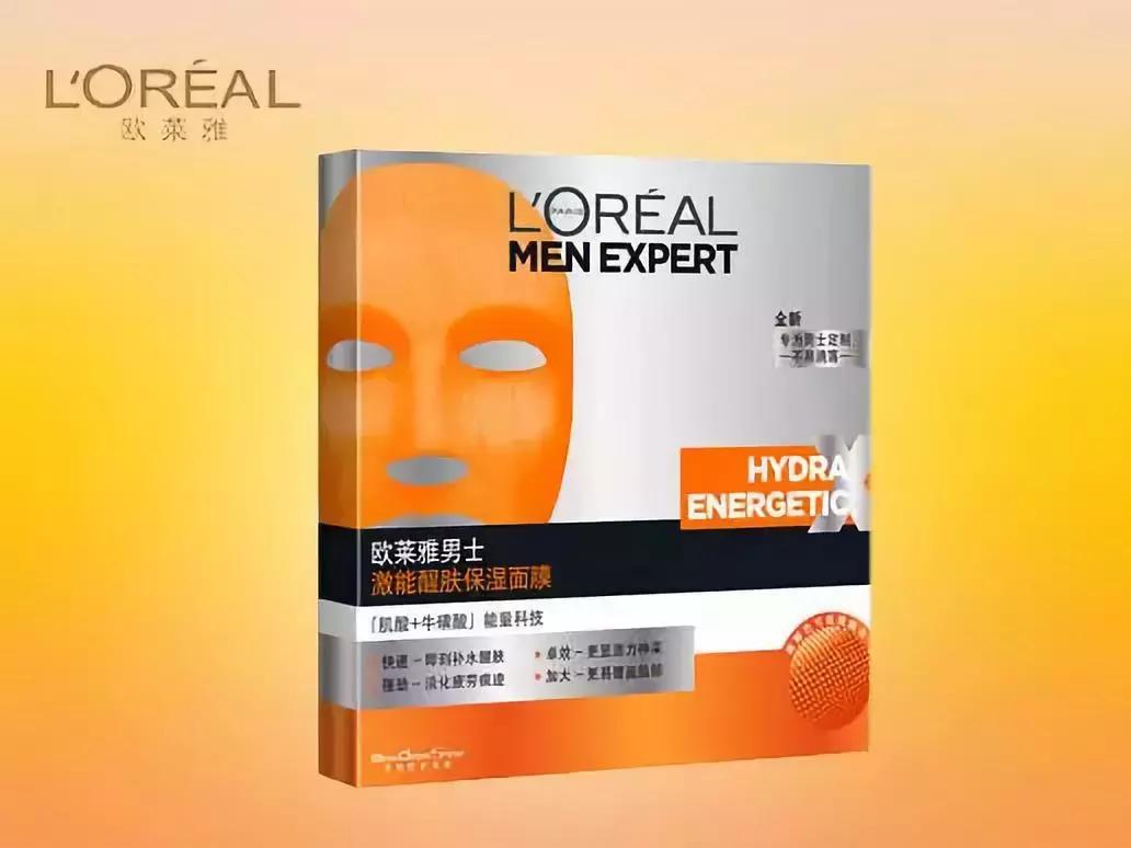 适合男生用的好用的面膜推荐,男人用什么面膜美白效果最好