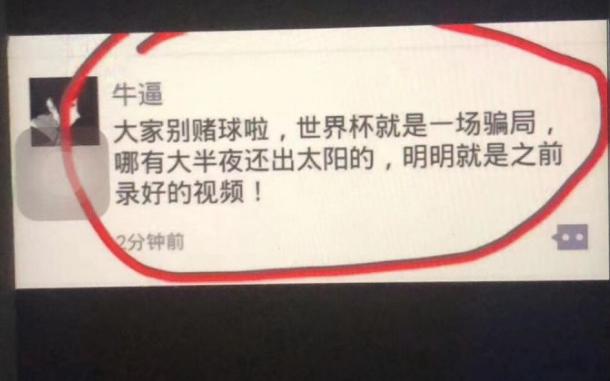 西班牙对葡萄牙拉莫斯庆祝c罗,葡萄牙西班牙c罗进球拉莫斯庆祝