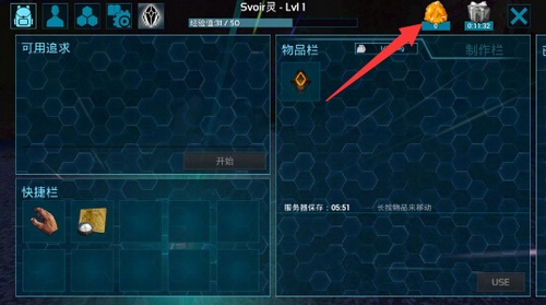 方舟生存进化ios充值优惠券,方舟生存进化ios如何刷琥珀