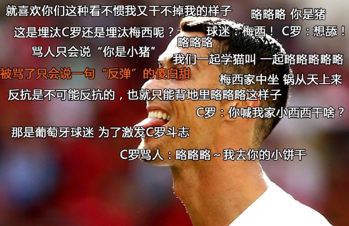 c罗花式过人短视频,c罗精彩跑位