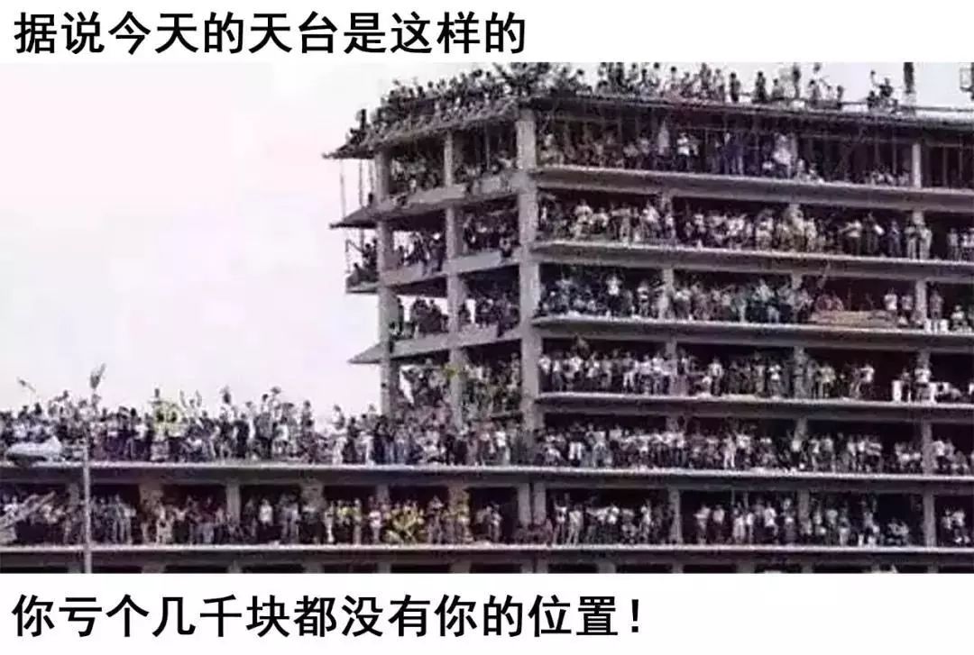 高晓松世界杯阴谋论,高晓松说足球阴谋论全集